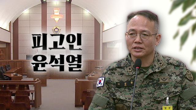 “민주주의 지켜야 해” 국회 모인 시민들…그 모습에 정신 번쩍 든 특전사 지휘관 [피고인 윤석열]⑨ 