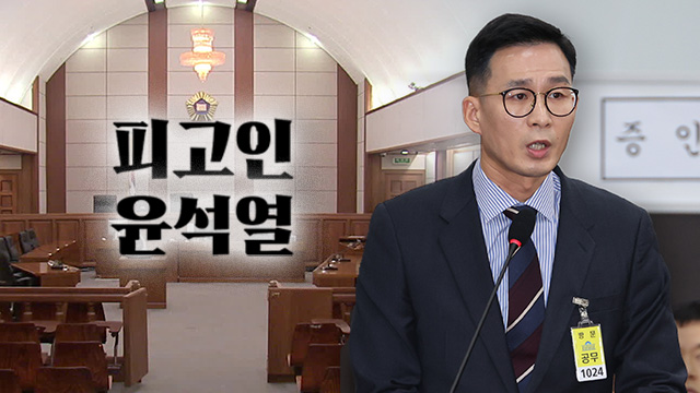 ‘국회 가결’부터 ‘계엄해제 발표’까지…윤 전 대통령에겐 무슨 일이?