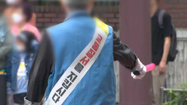 “노후엔 건물보다 월 3백만 원 일자리가 낫다?”<br>…정년 연장, 어떻게 생각하시나요? 기사 이미지
