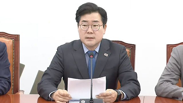 박찬대 “최상목, 내일까지 <br>마은혁 헌법재판관 임명해야”