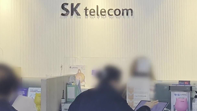 “유심 부족 풀릴 때까지 신규가입 중단”…정부도 ‘초강수’