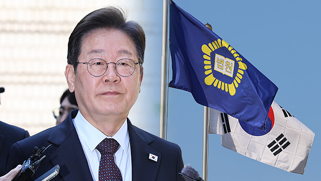 [속보] ‘이재명 선거법 파기환송’ 대법 소송기록 서울고법 도착