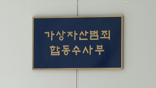 [단독] 검찰, ‘부정 청탁’ 의혹 건진법사 오늘 소환 조사