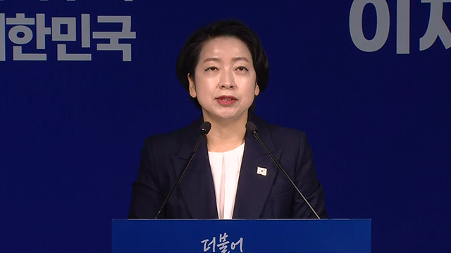 민주당, “국민의힘, 자당 후보 ‘바지’ 취급…경선 왜했나”