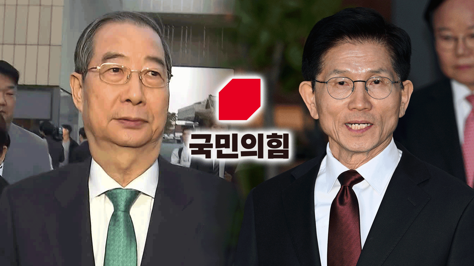 국민의힘 당원 여론조사 ‘후보 등록 이전 단일화’ <br>86.7% 찬성