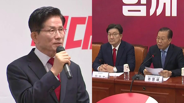 김문수 “지도부 단일화 손떼라”…<br>국민의힘 지도부 “이틀안에 단일화해야”
