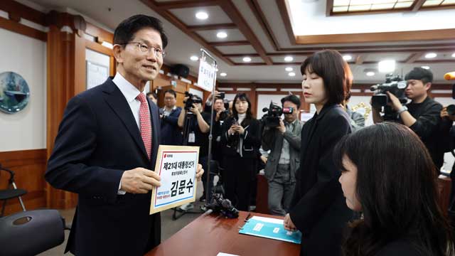 국민의힘 김문수, 선관위 찾아 대선후보 등록