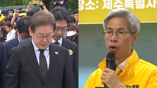 이재명, 노무현 묘역 참배…<br>권영국, 장애인연대 정책협약식
