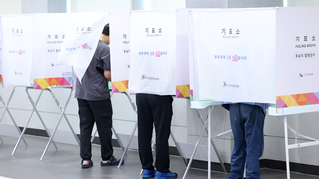 21대 대선 사전투표 이틀째…오후 3시 기준 <br>사전투표율 29.97%
