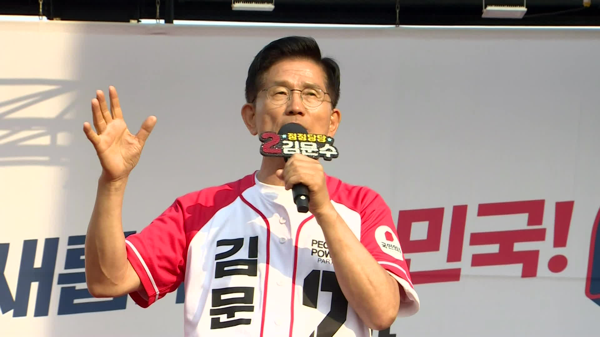 ‘지지기반’ 강원·경북 향한 <br>김문수…“바닥 표심 움직여”