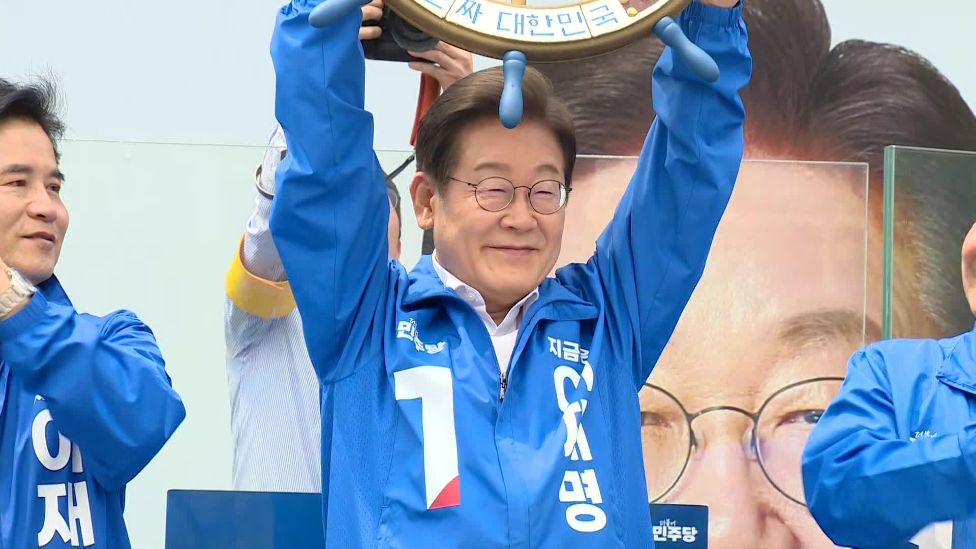 이재명, 마지막 주말 경부선 <br>유세…“댓글 조작은 반란, 사법장악 생각 없어”
