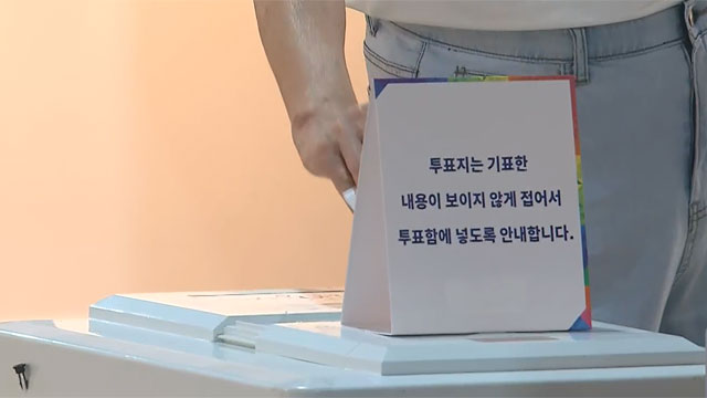 본투표율 관심…이 시각 부산 투표소