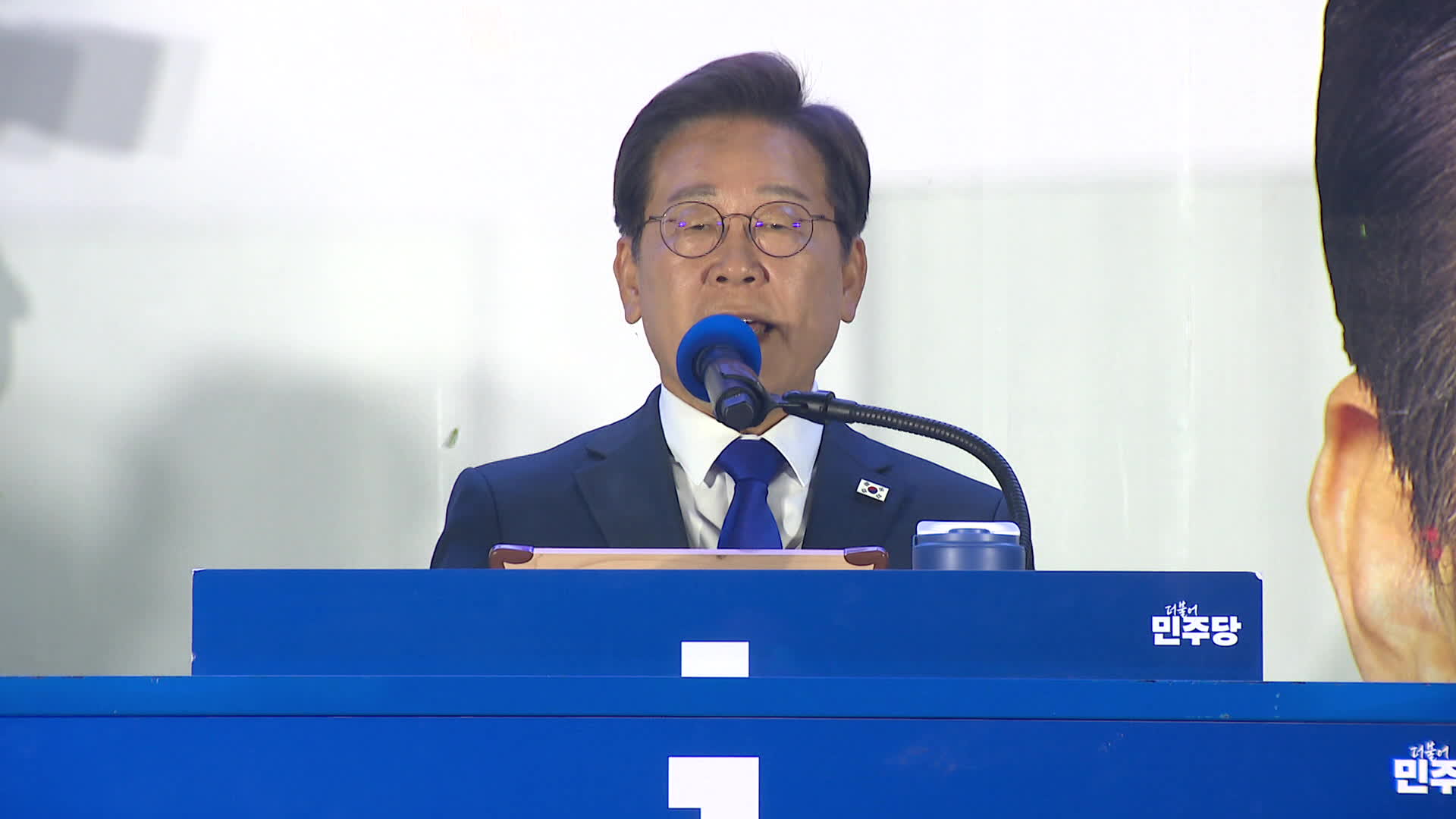 이재명 당선인 첫 메시지…‘국민 통합’이 대통령 책임