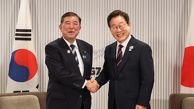 [속보] 이 대통령, 이시바 총리와 한일 정상회담<br>…“차이 넘어 도움되는 관계로”