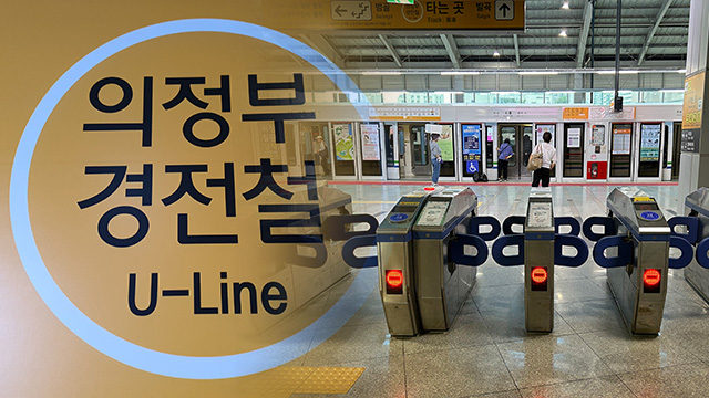 의정부경전철 잇따라 운행 중단<br>…출근길 시민 불편