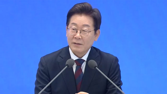 [뉴스특보 LIVE] 이재명 대통령, 취임 30일 기자회견
