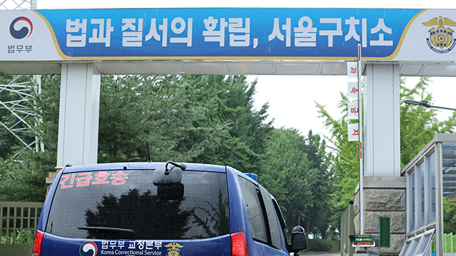 [속보] 윤 ‘강제구인’ 사실상 불발…내란특검 “내일 <br>오후 2시까지 데려오라, 구치소 재차 지휘 예정”
