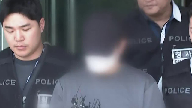 용인 오피스텔서 여성 보복살해한 30대 남성 구속