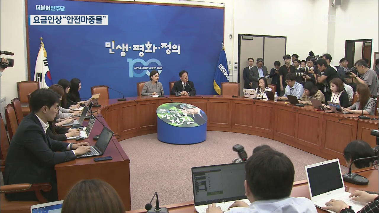 경기 버스요금 인상 불가피했나…“안전 위한 마중물”
