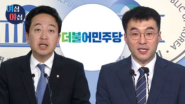 [여심야심] 오늘도 시끄러웠던 금태섭 지역구 강서갑