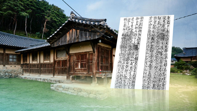 기적을 만든 ‘족보’…임진왜란 때 실종된 5살 고아의 기막힌 사연