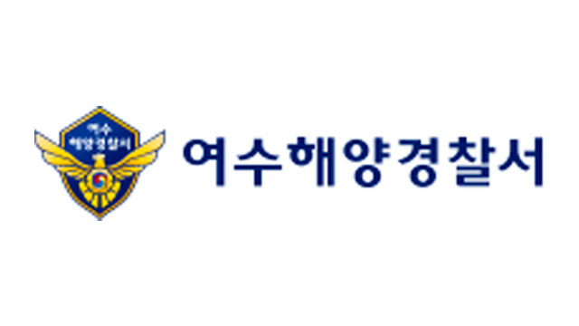 여수서 20대 여성 바다에 빠졌다가 구조