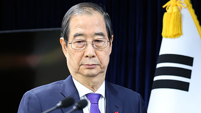 [속보] 野 발의, 한덕수 권한대행 탄핵안 국회 본회의 보고