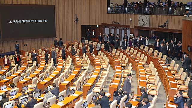 [속보] 국민의힘, 본회의장 퇴장 후 규탄대회 