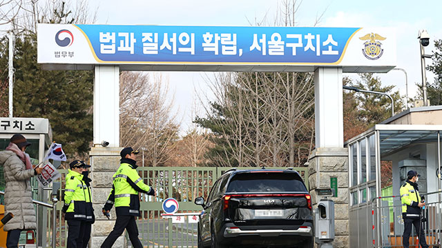 공수처 “윤 대통령 강제구인·<br>대면조사 위해 구치소 방문”