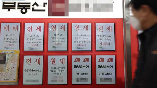 잠실·대치 등 ‘토지거래허가구역’ 해제…“투기 발생 시 재지정”