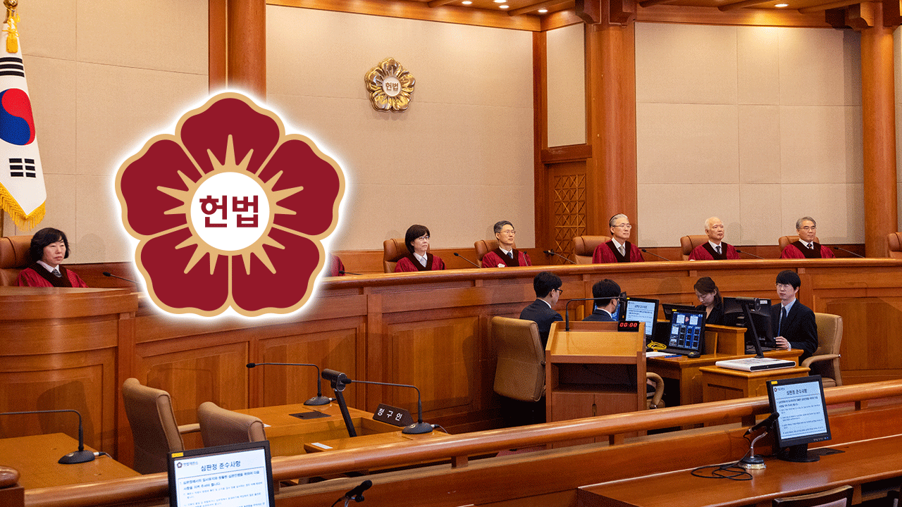 윤 탄핵심판, 아직 평의 단계…선고까지 남은 절차는?