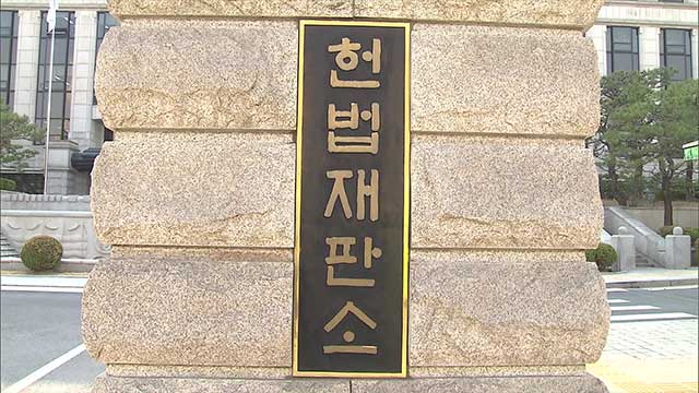 헌재 “윤 대통령 선고 이번 주 없을 것…기일 통지도 어려워”