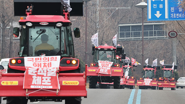 경찰, ‘尹파면 상경’ 트랙터 행진 불허…전농 “집행정지 신청”