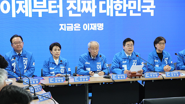 민주당 “대법원 파기환송·한덕수 대선 출마, 내란 지속 위한 공작”