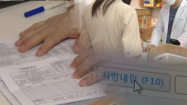 검찰 ‘전공의 리베이트 의혹’ 중견 제약사 3곳 수사