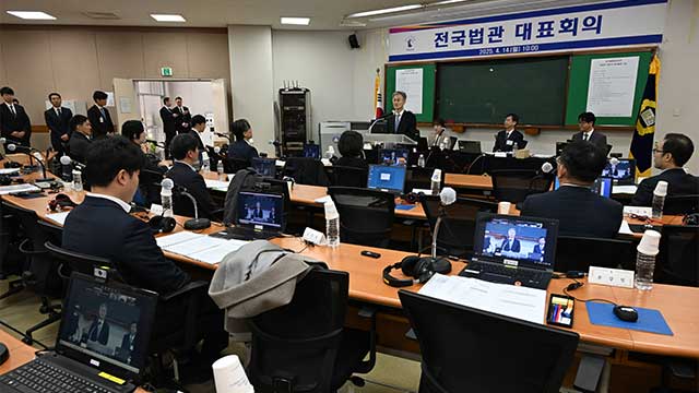 [속보] 전국법관대표회의 임시회 열기로…<br>‘이재명 선고’ 논란 다룰 듯