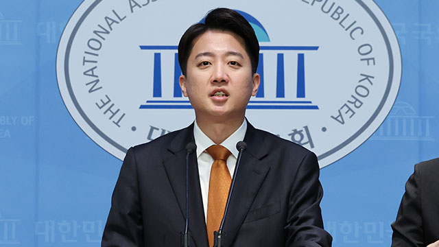 이준석, 10대 공약 발표…1호는 ‘대통령 힘 빼고 일 잘하는 정부’