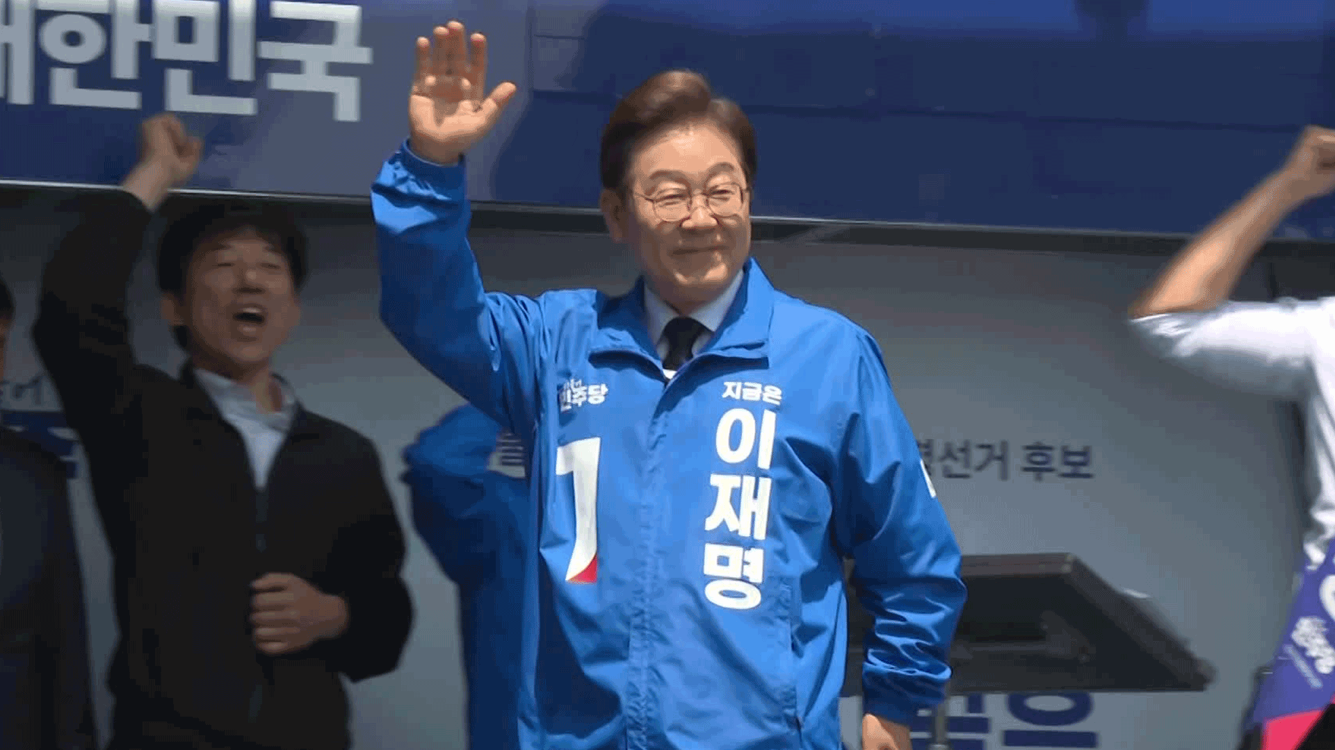 이재명, ‘험지’ 영남으로…“새로운 사람 선택해야”