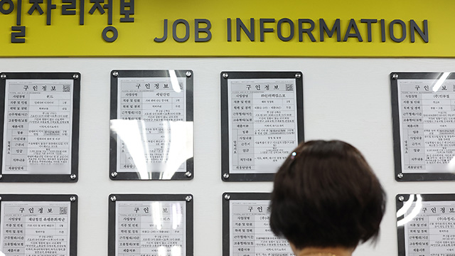 4월 취업자 19만여 명 증가…건설업·제조업 감소세 여전