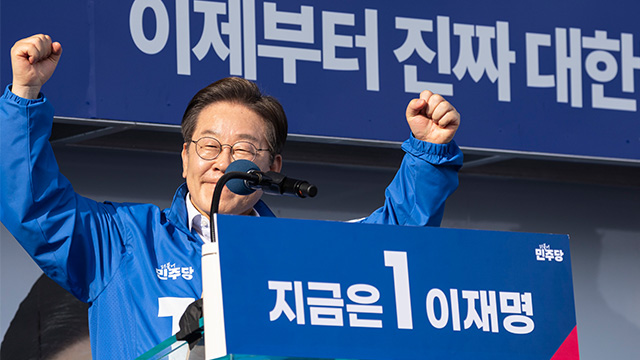 이재명 “내란수괴 멀쩡하게 감옥 아닌 집에서 SNS…다시 돌아올 수도”