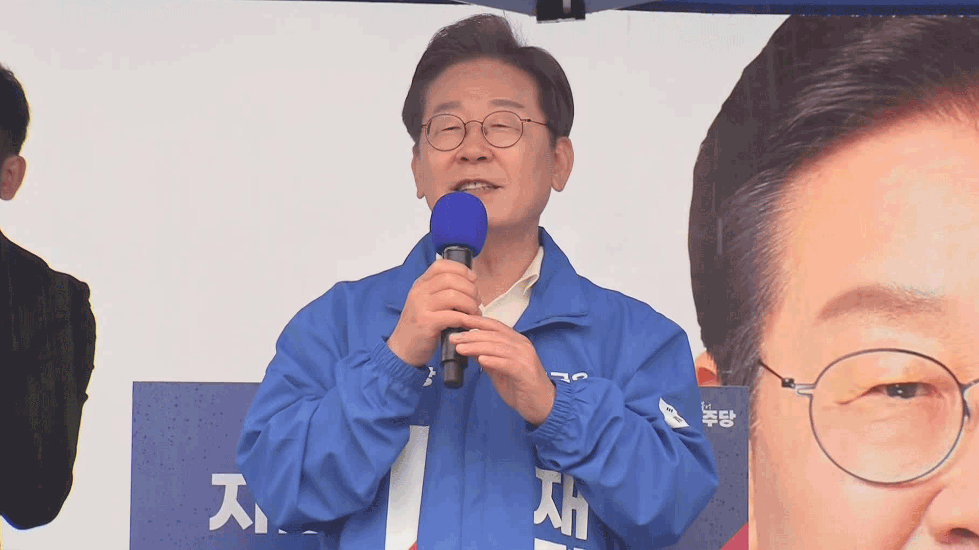 이재명 영호남 횡단 유세…“동서 통합과 지역 균형 발전”