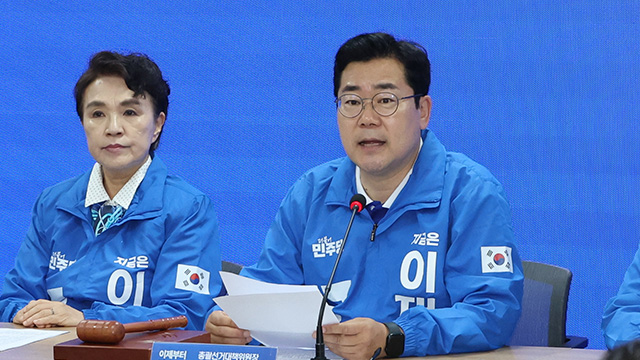 박찬대 “윤석열 비화폰 통화, 국민의힘 내란공범 의혹 사실로 굳어져 가”