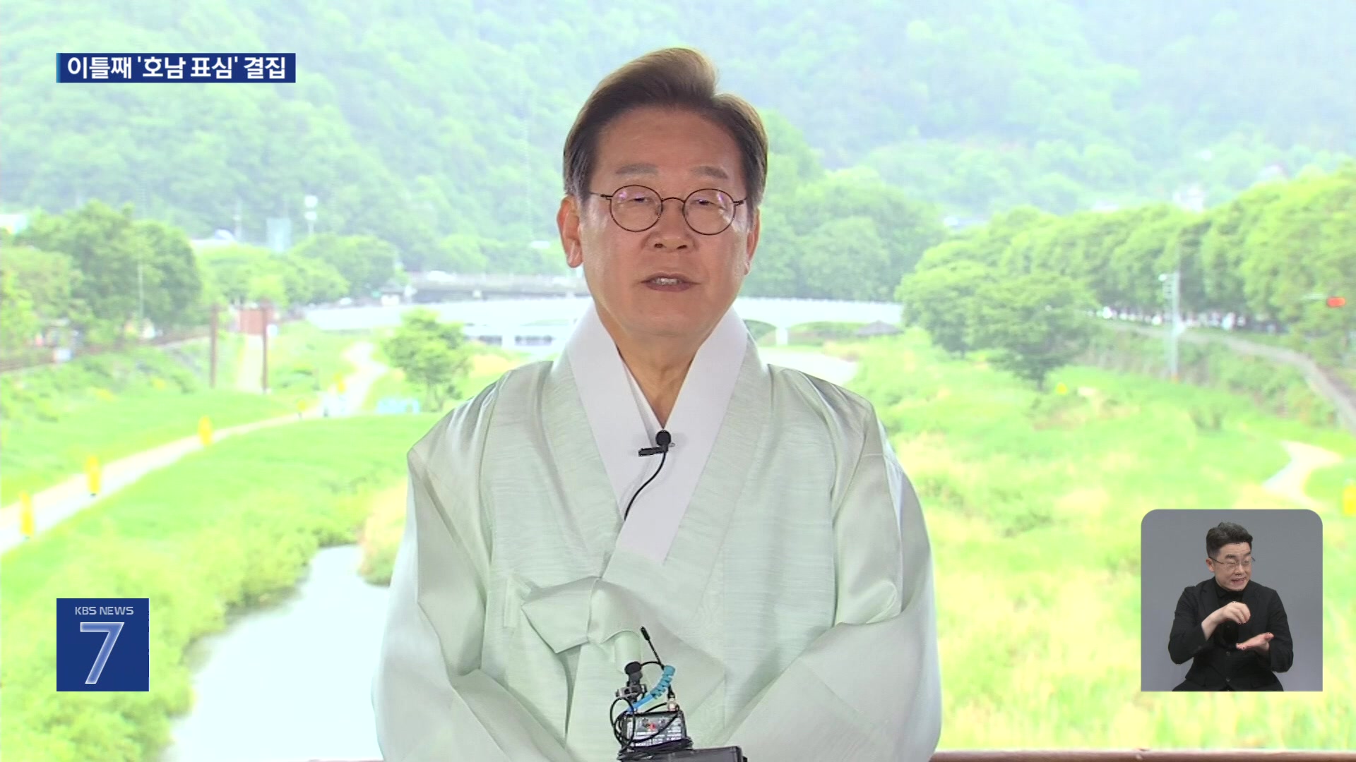 이재명 “구조적 여성 차별 개선해야”…이틀째 호남 유세