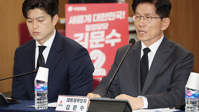 김문수 “윤석열 전 대통령 탈당 뜻 존중…당이 더 단합하고 혁신할 것”