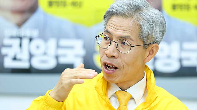 민주노동당 권영국, 윤석열 탈당에 “국민의힘, 환부 도려낼 용기도 못 내”
