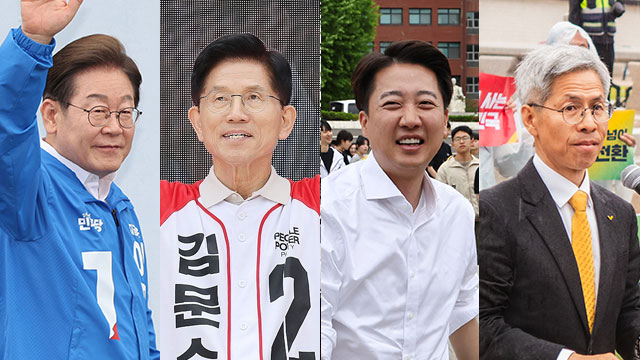 대선후보 첫 TV 토론…후보 4명 경제 공약 검증