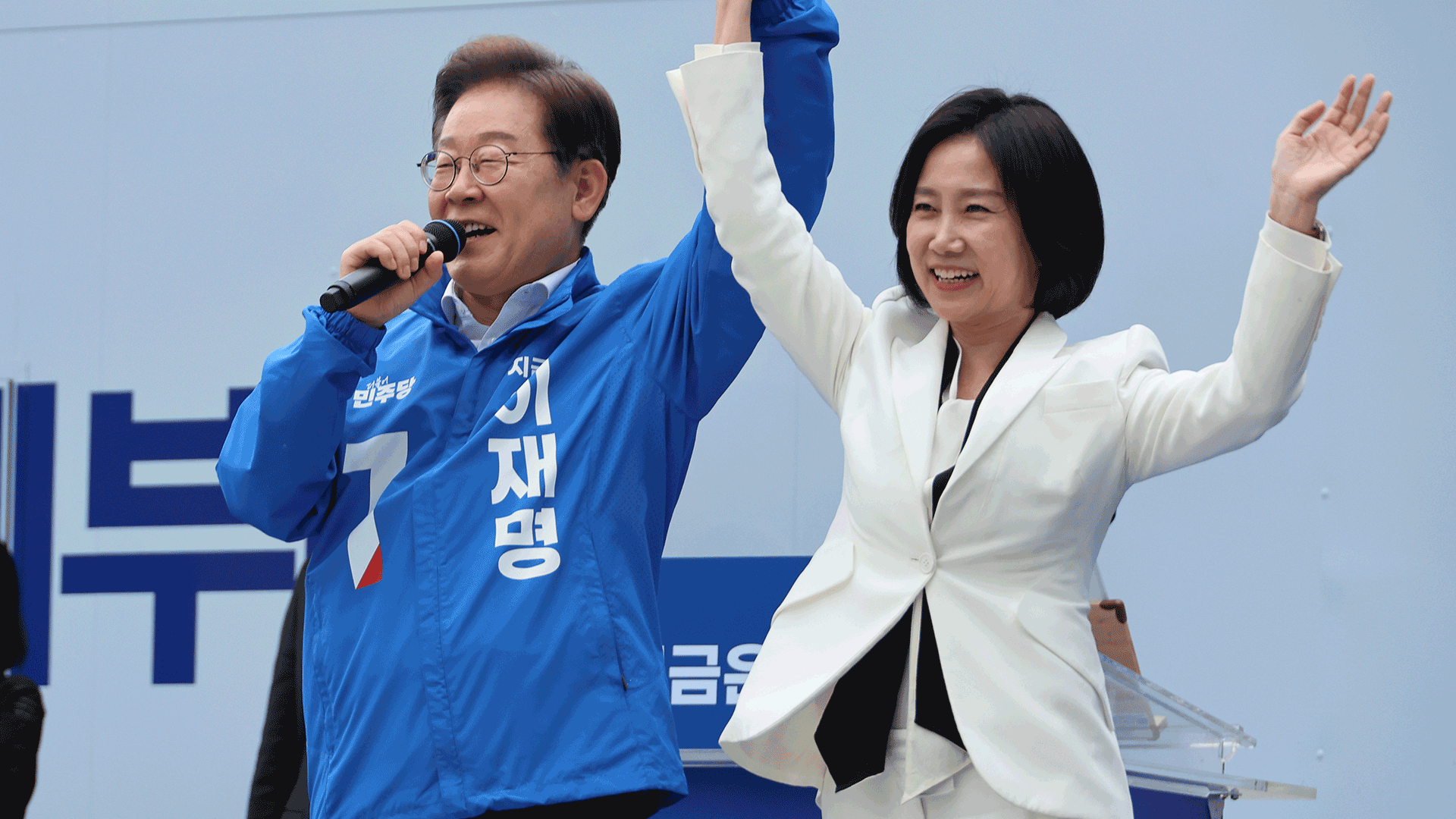이재명, ‘세대 공감’ 서울 중서부 유세…민주당 “부처 인사 멈춰야”