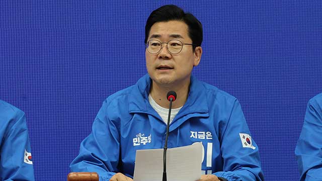 박찬대 “지귀연 판사, 양심 있다면 내란 재판서 손 떼야”