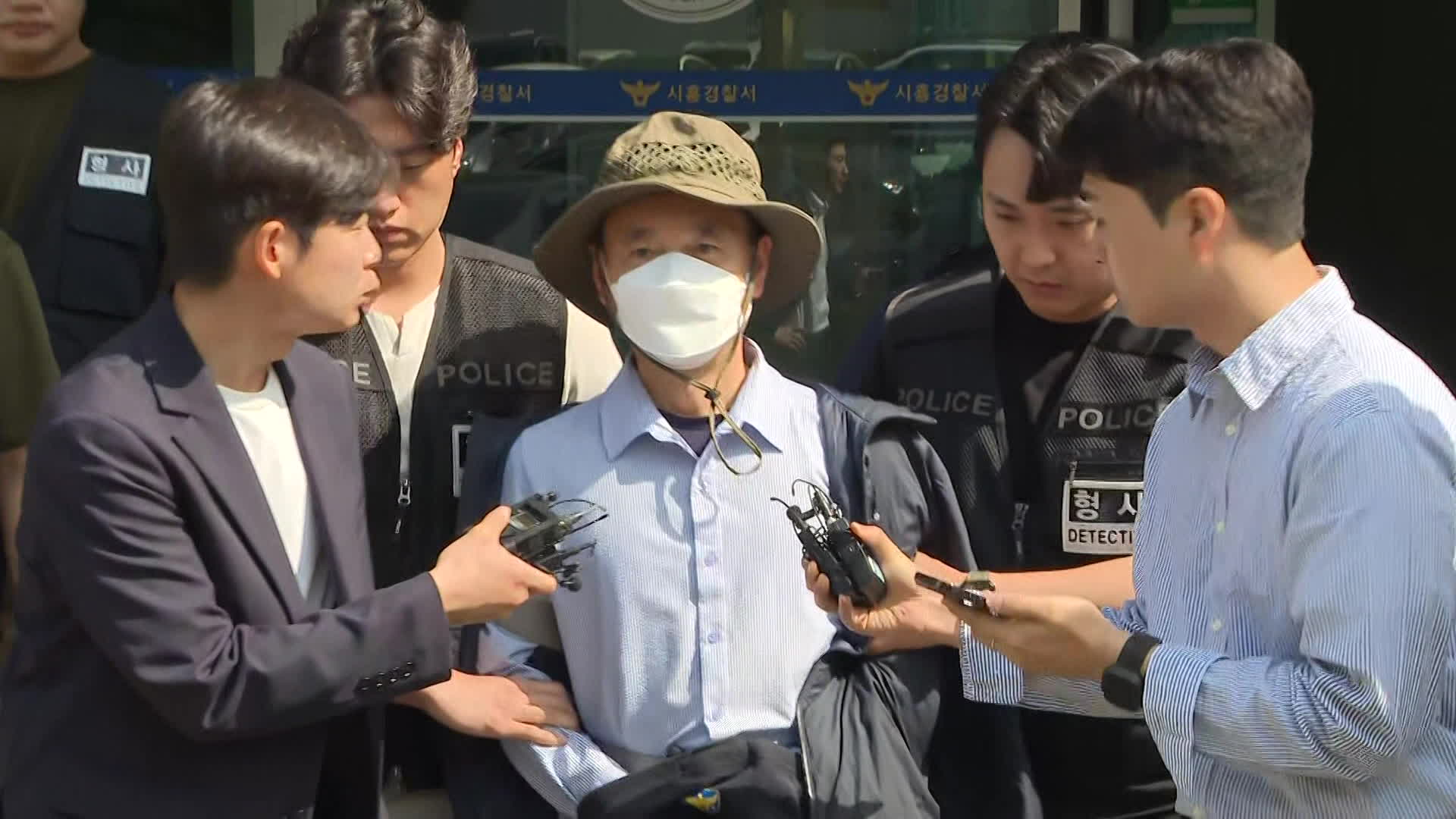 ‘시흥 살인범’ 차철남 구속…‘동탄 흉기 위협’ 영장심사도