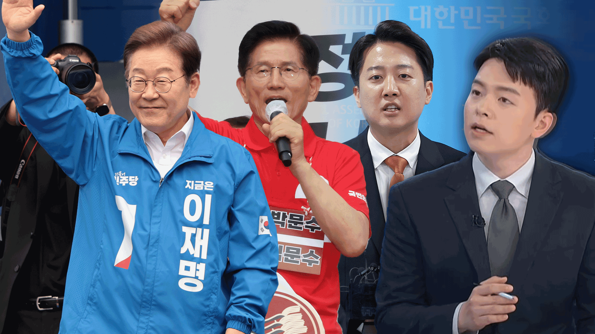 단일화 물 건너가나…이재명 <br>다시 강경모드
